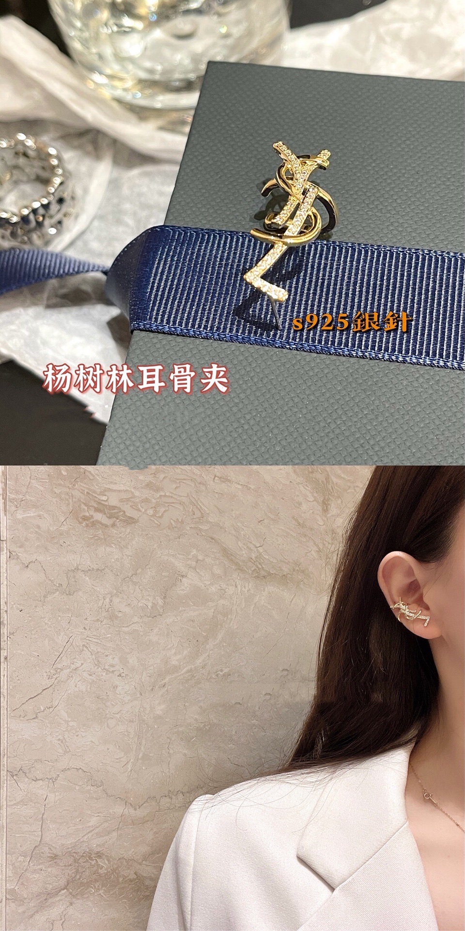 Replica YSL Earring