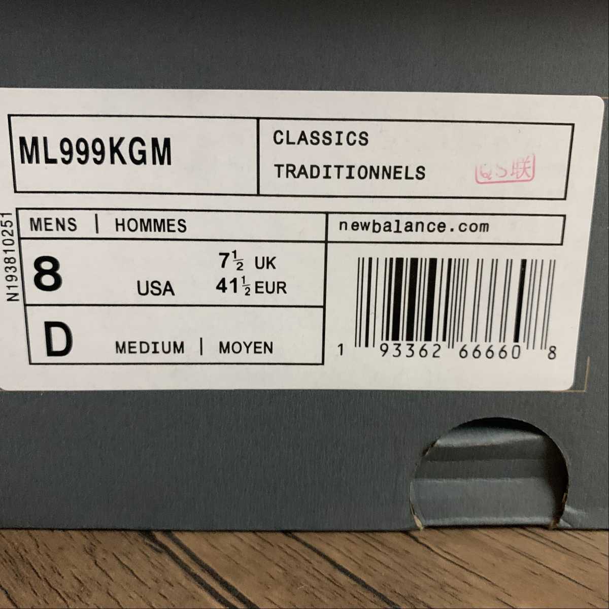 Replica New Balance Shoe New Balance NB999 ML999KGM  36-44