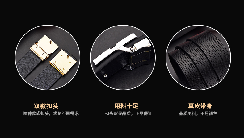 Replica GIVENCHY belt