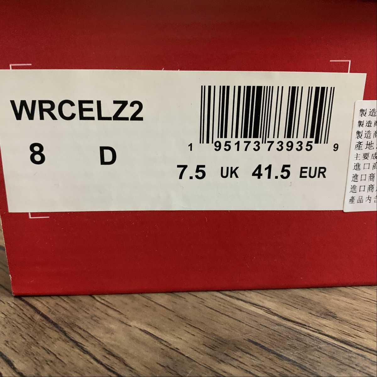 Replica New Balance Shoe New Balance Wrcelz2  36-45