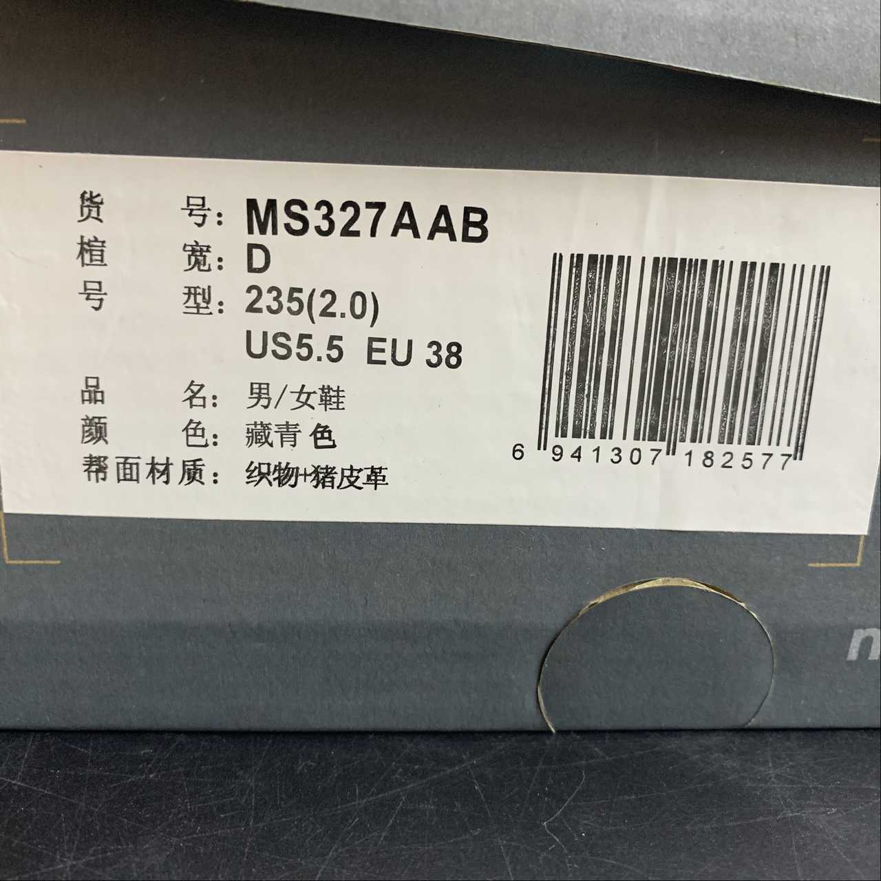 Replica New Balance Shoe New Balance NB327 MS327AAB  36-45