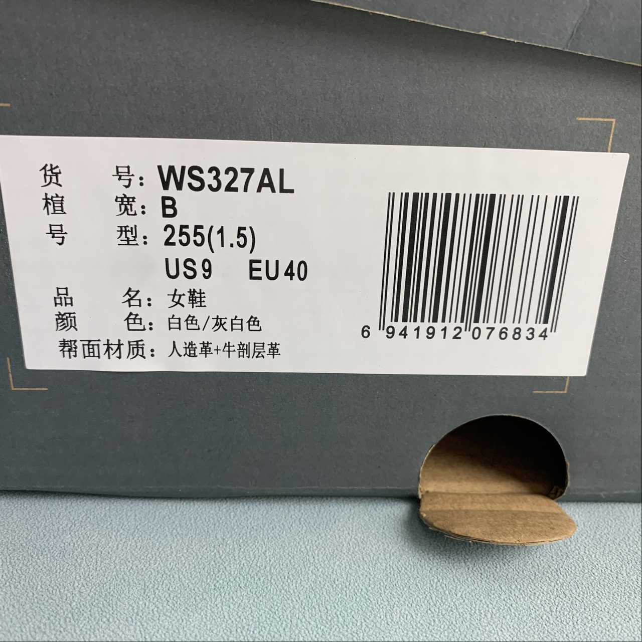 Replica New Balance Shoe New Balance NB327  WS327AL  36-45