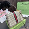 Replica Gucci Bag 17*24CM