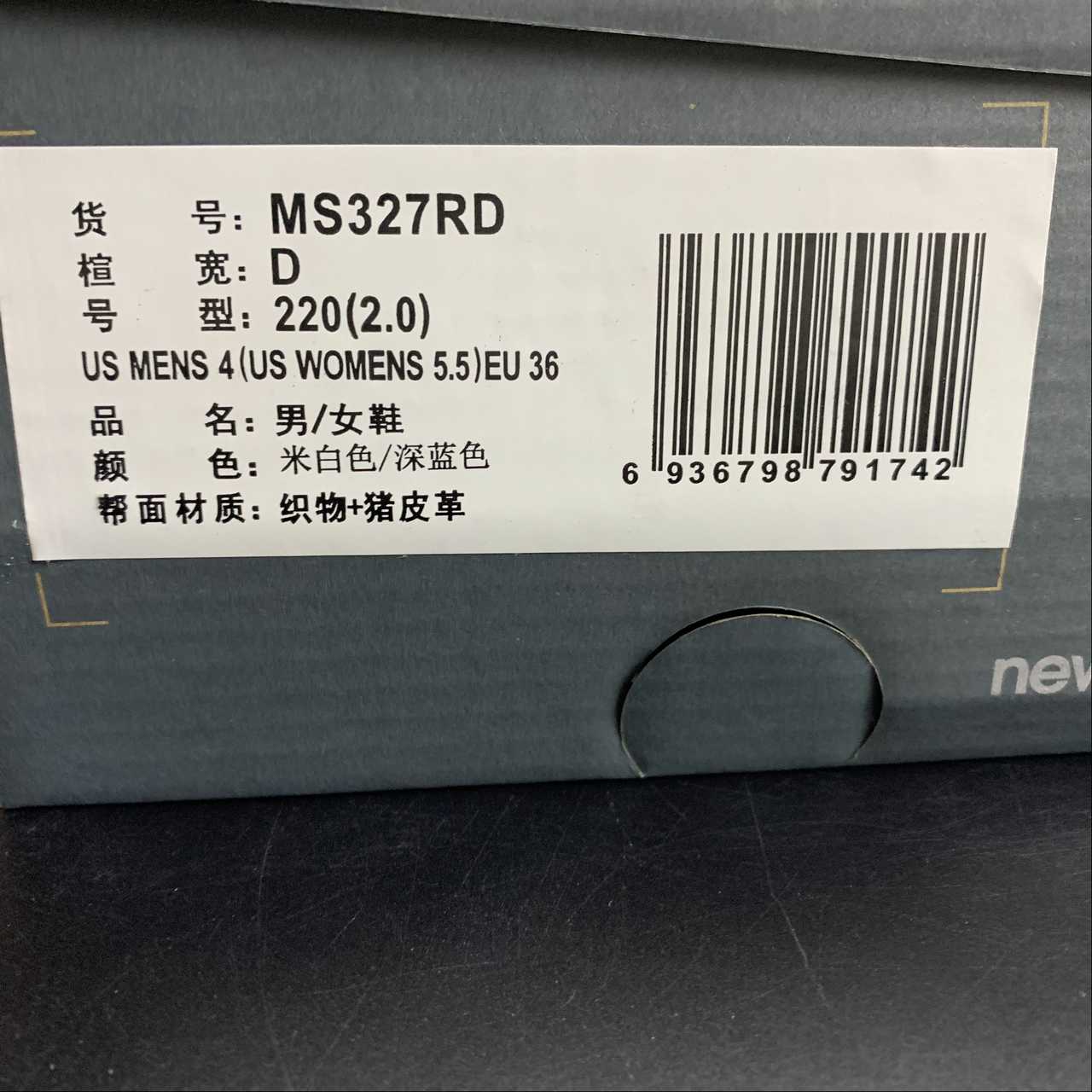 Replica New Balance Shoe New Balance NB327  MS327RD  36-45