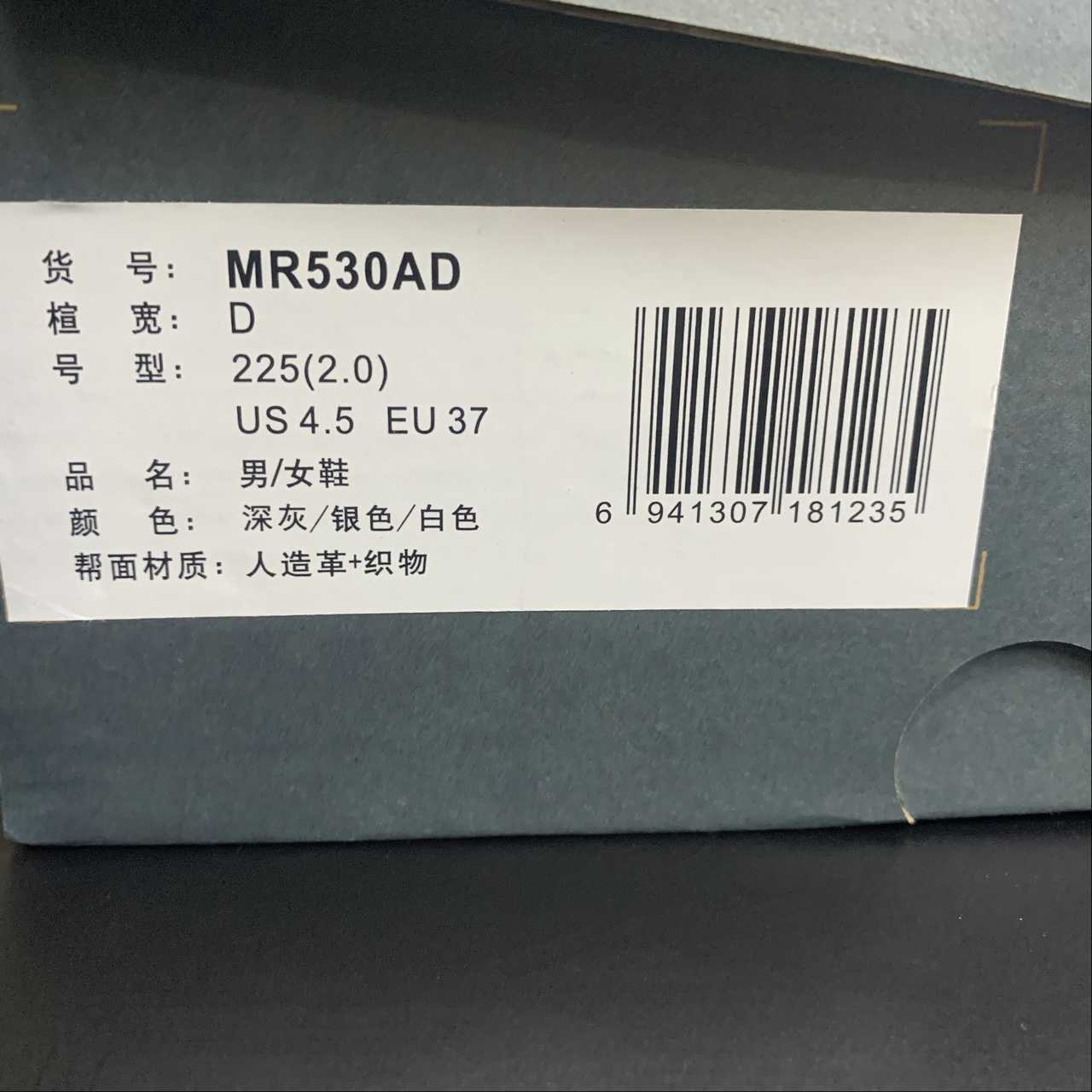 Replica New Balance Shoe New Balance NB530 MR530AD   36-45