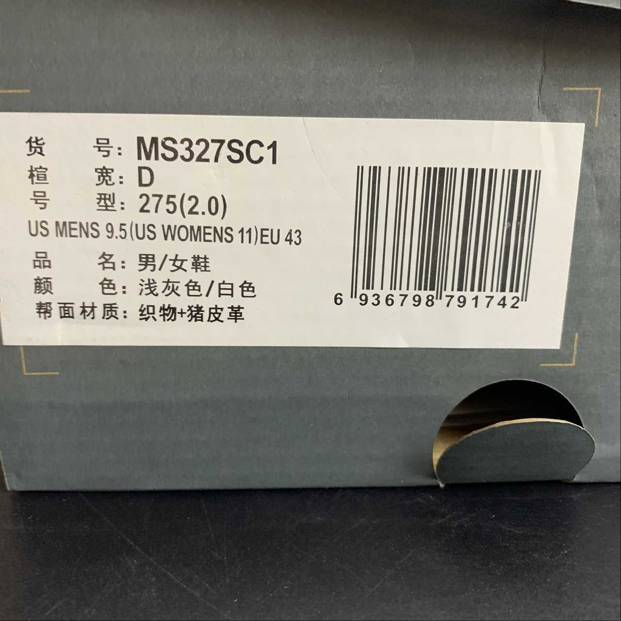 Replica New Balance Shoe New Running Shoes New Balance NB327  MS327SC1  36-45