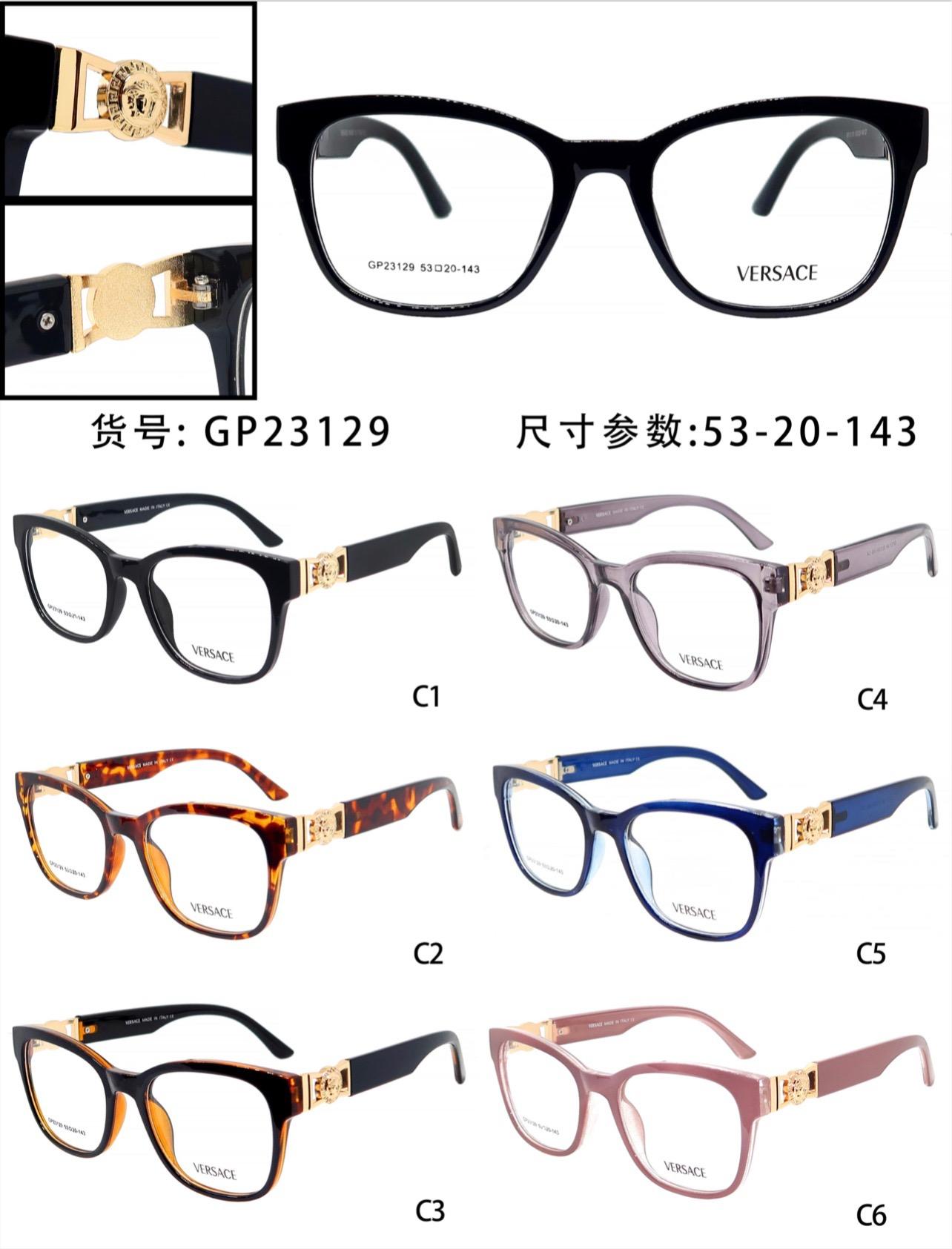 Replica Versace Glasses