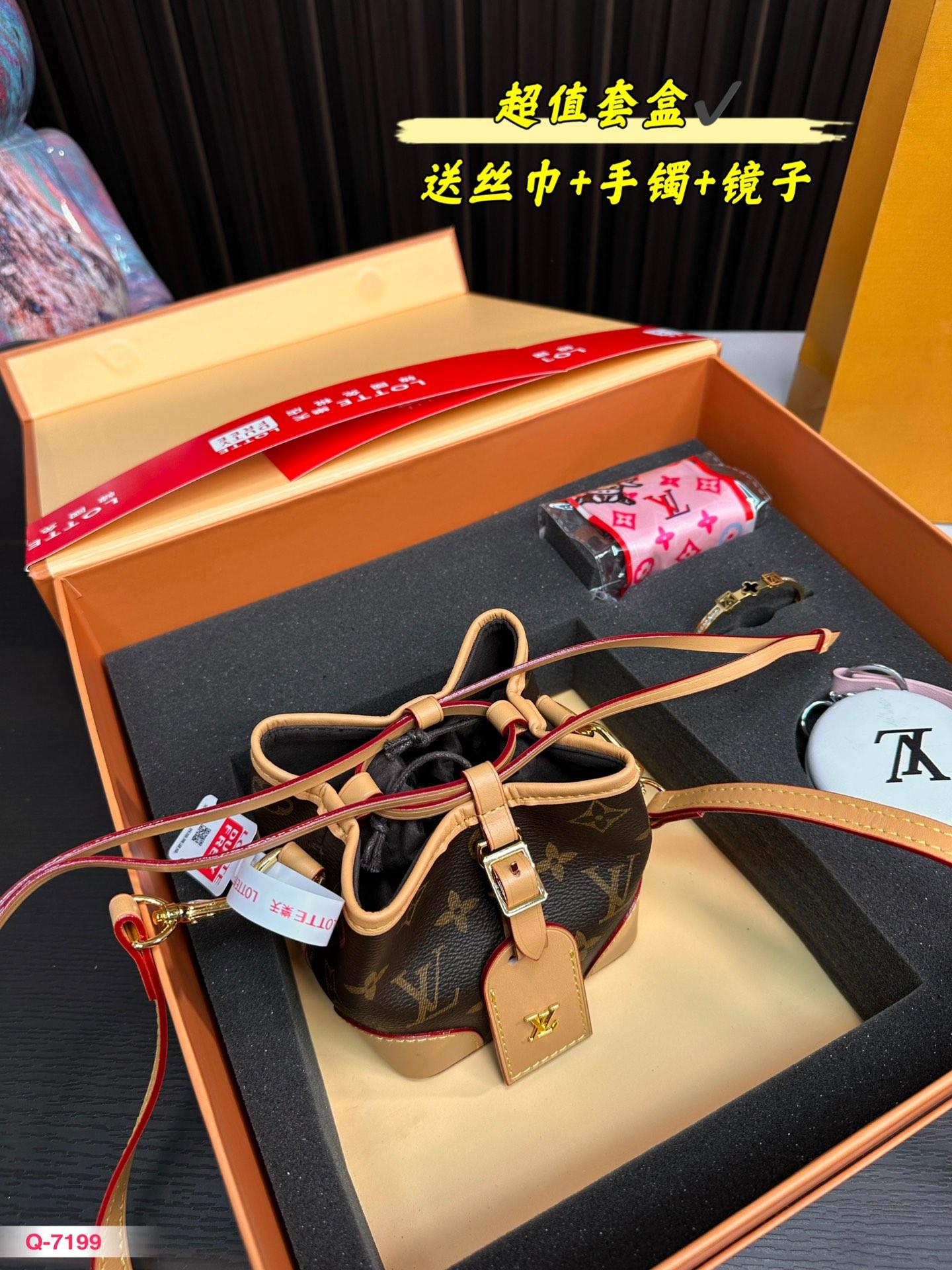 Replica Louis Vuitton Bag set13*16CM