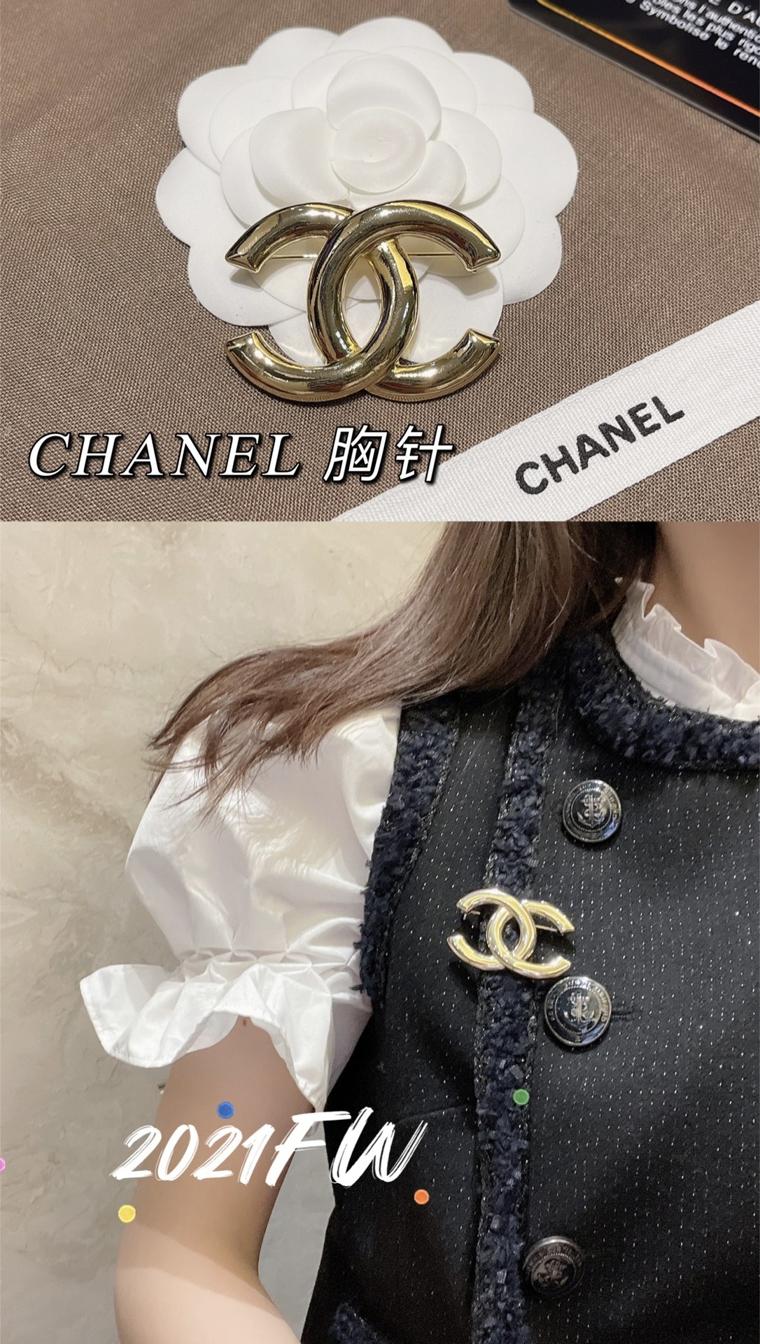 Replica CHANEL Brooch