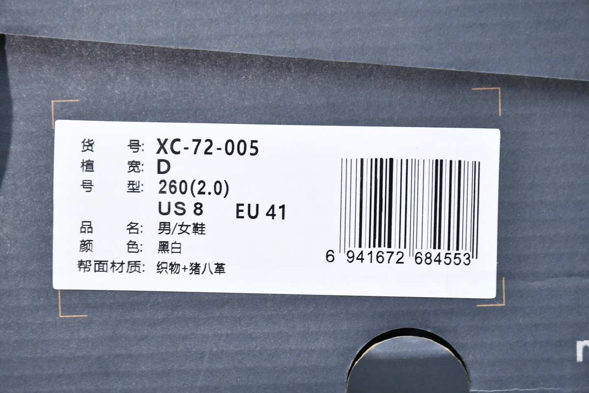 Replica New Balance Shoe New Balance XC-72-005 Black And White