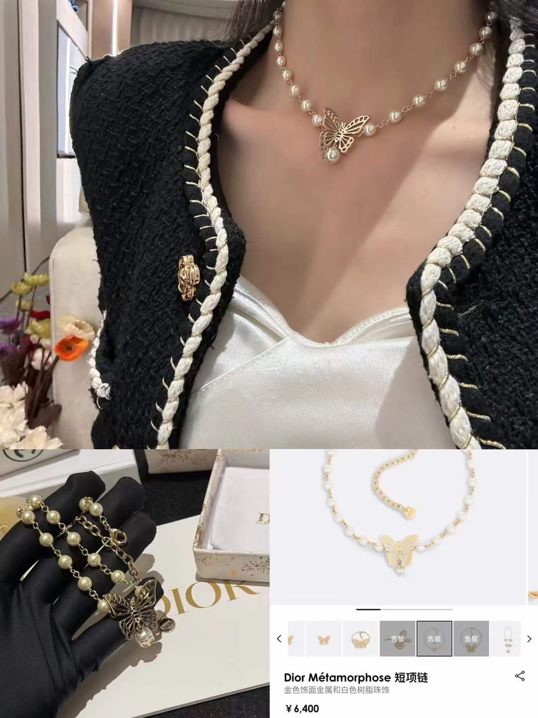 Replica DIOR Necklace