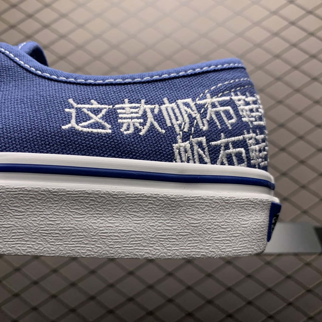 Replica Vans Shoe  X Vans THE FAKE BLUE 35-44