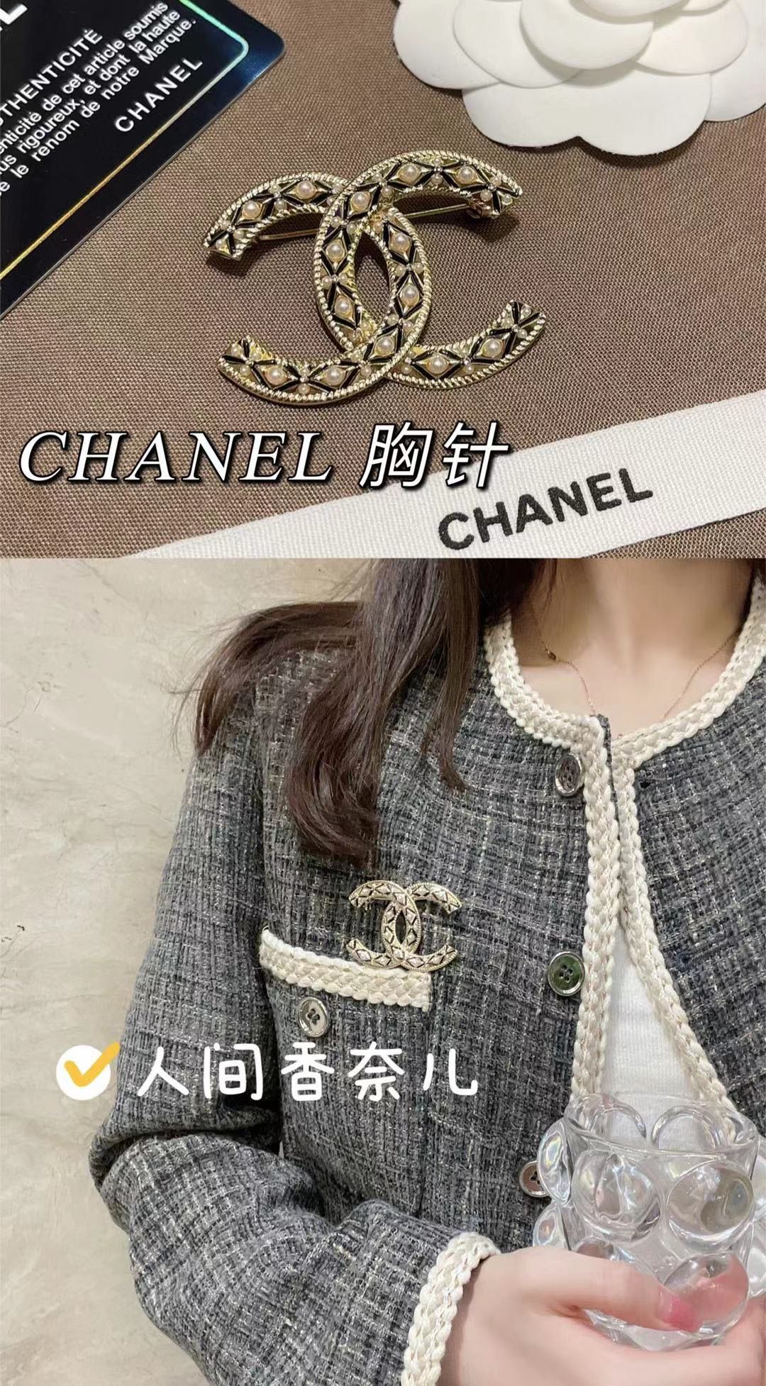 Replica CHANEL Brooch