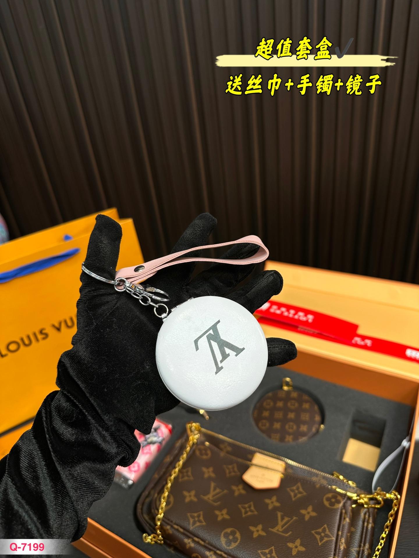 Replica Louis Vuitton Bag Set 24*13CM/18*11CM