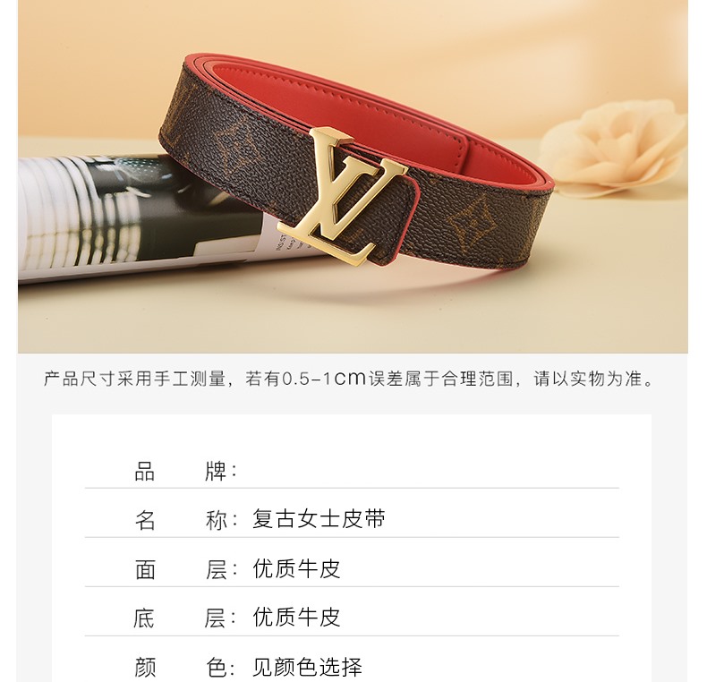 Replica LV belt