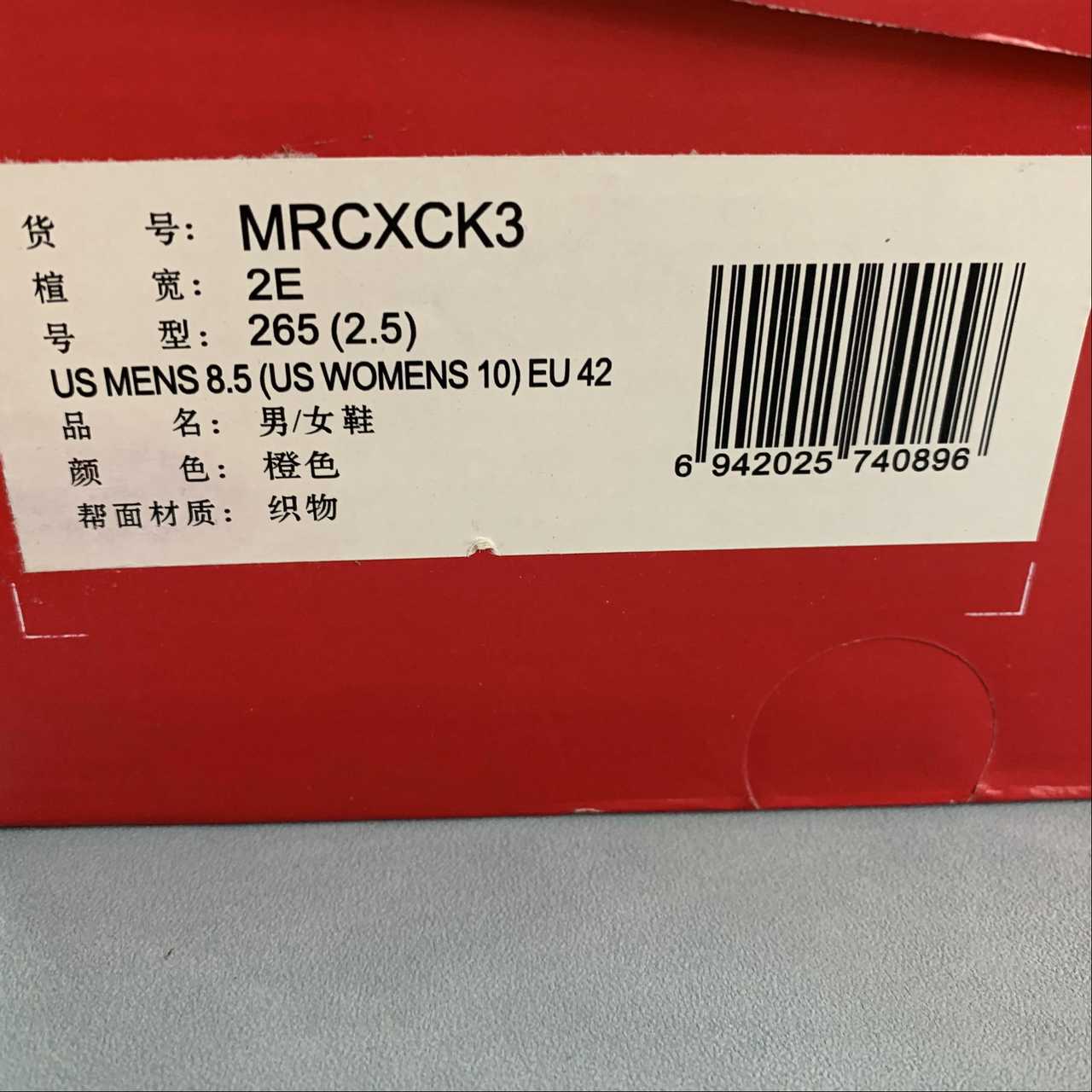 Replica New Balance Shoe New Balance MRCXCK3  36-45