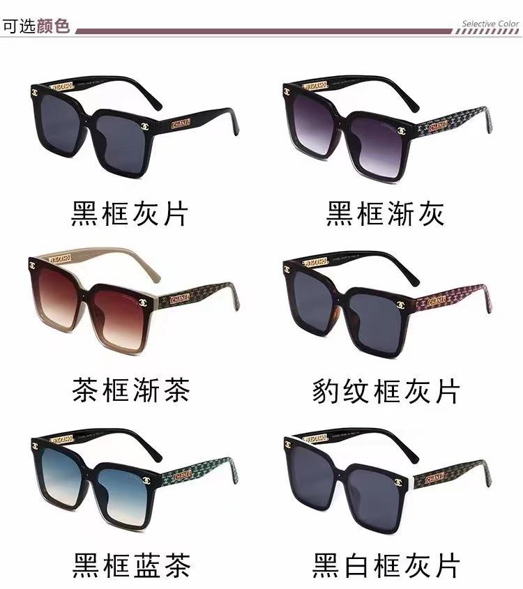 Replica Chanel Glasses