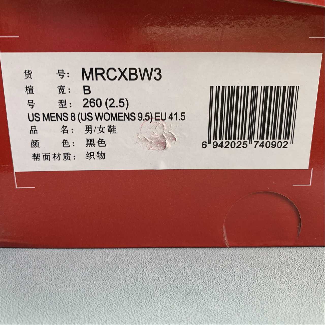 Replica New Balance Shoe New Balance   MRCXBW3  36-45