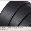 Replica GUCCI belt