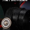 Replica VERSACE belt