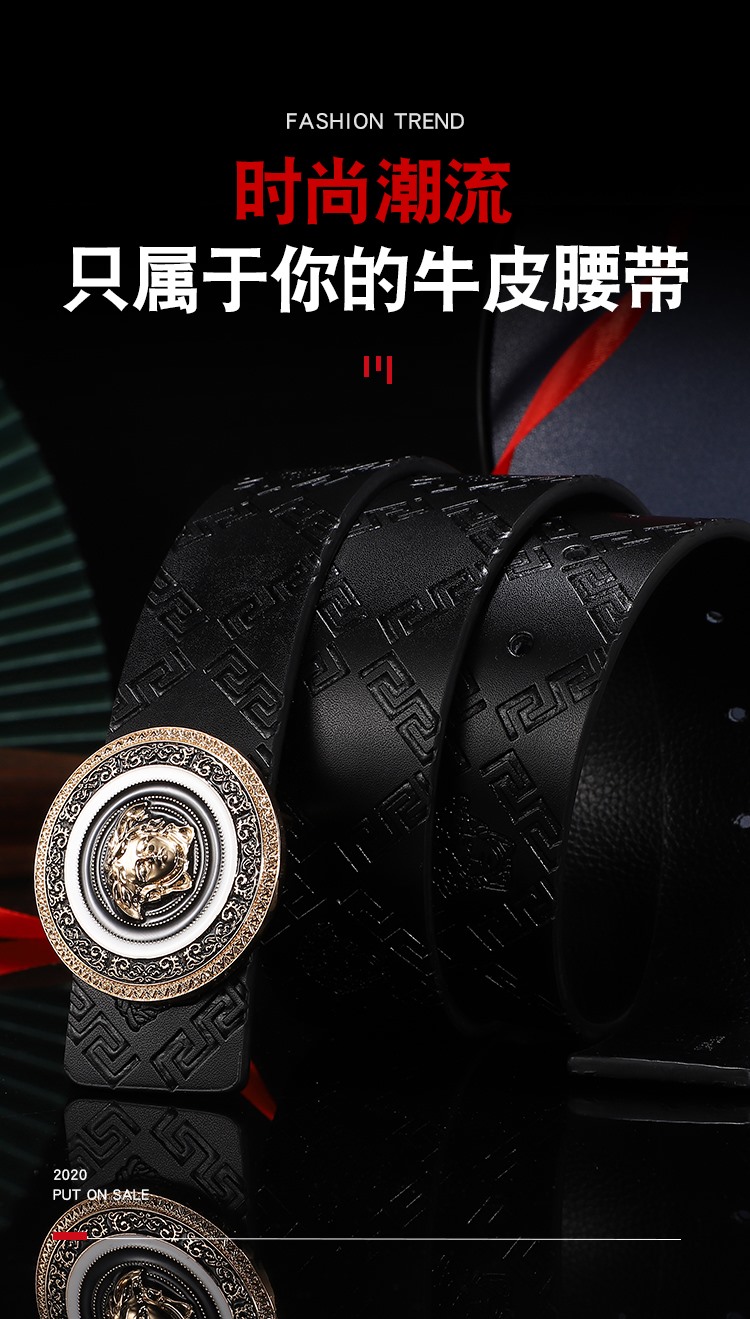 Replica VERSACE belt