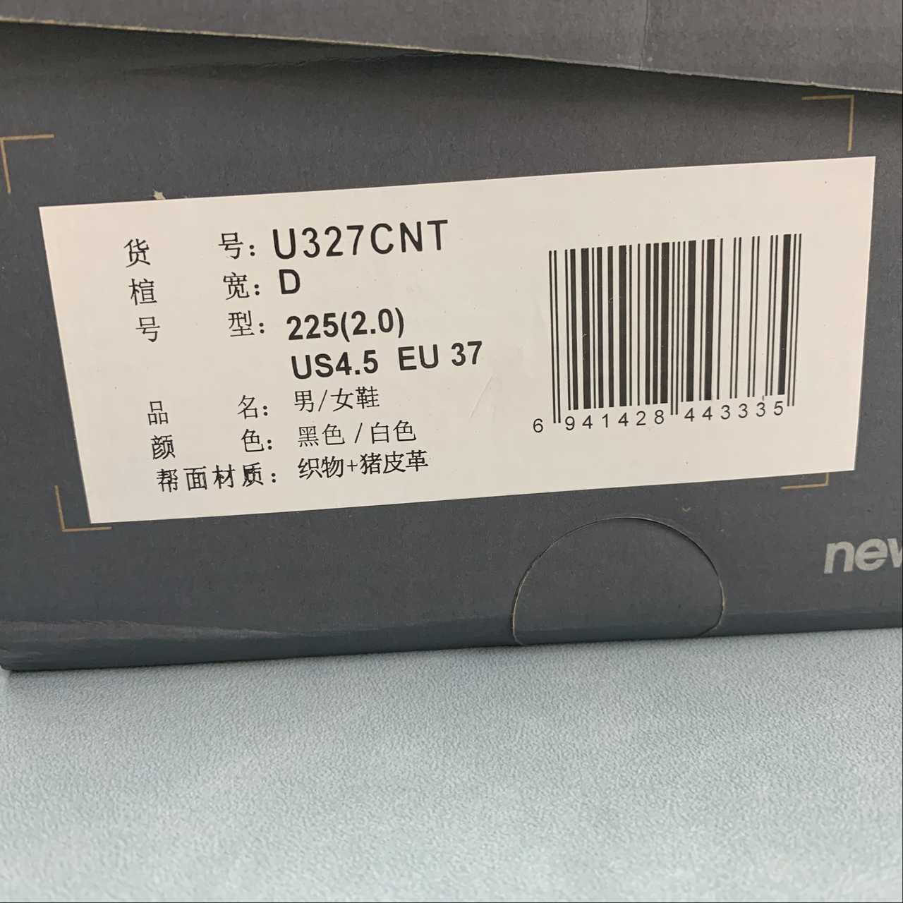 Replica New Balance Shoe New Balance NB327 U327CNT  36-45