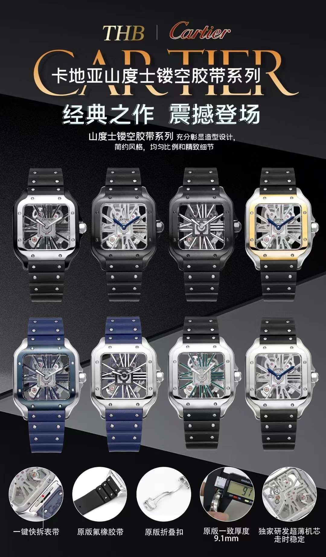 Replica Cartier Automatic Mechanical 4S20 Movement Watch 40MM