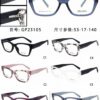 Replica Prada Glasses