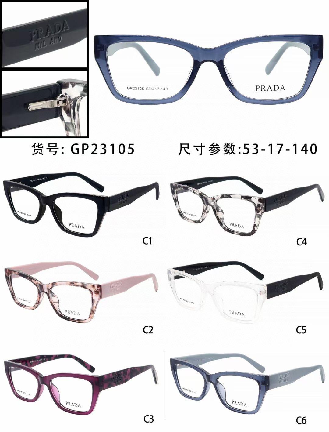 Replica Prada Glasses