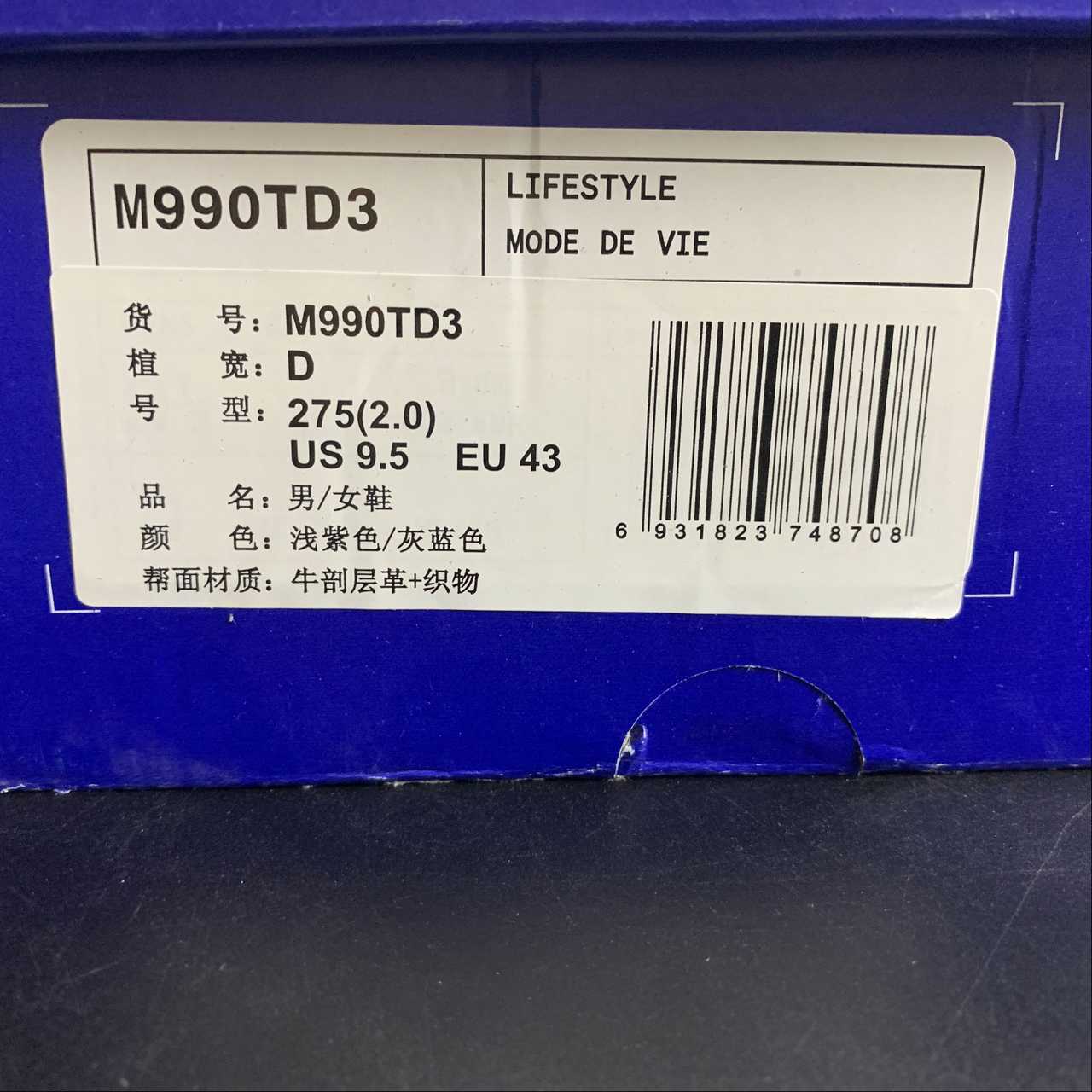 Replica New Balance Shoe New Balance NB990 M990TD3  36-45