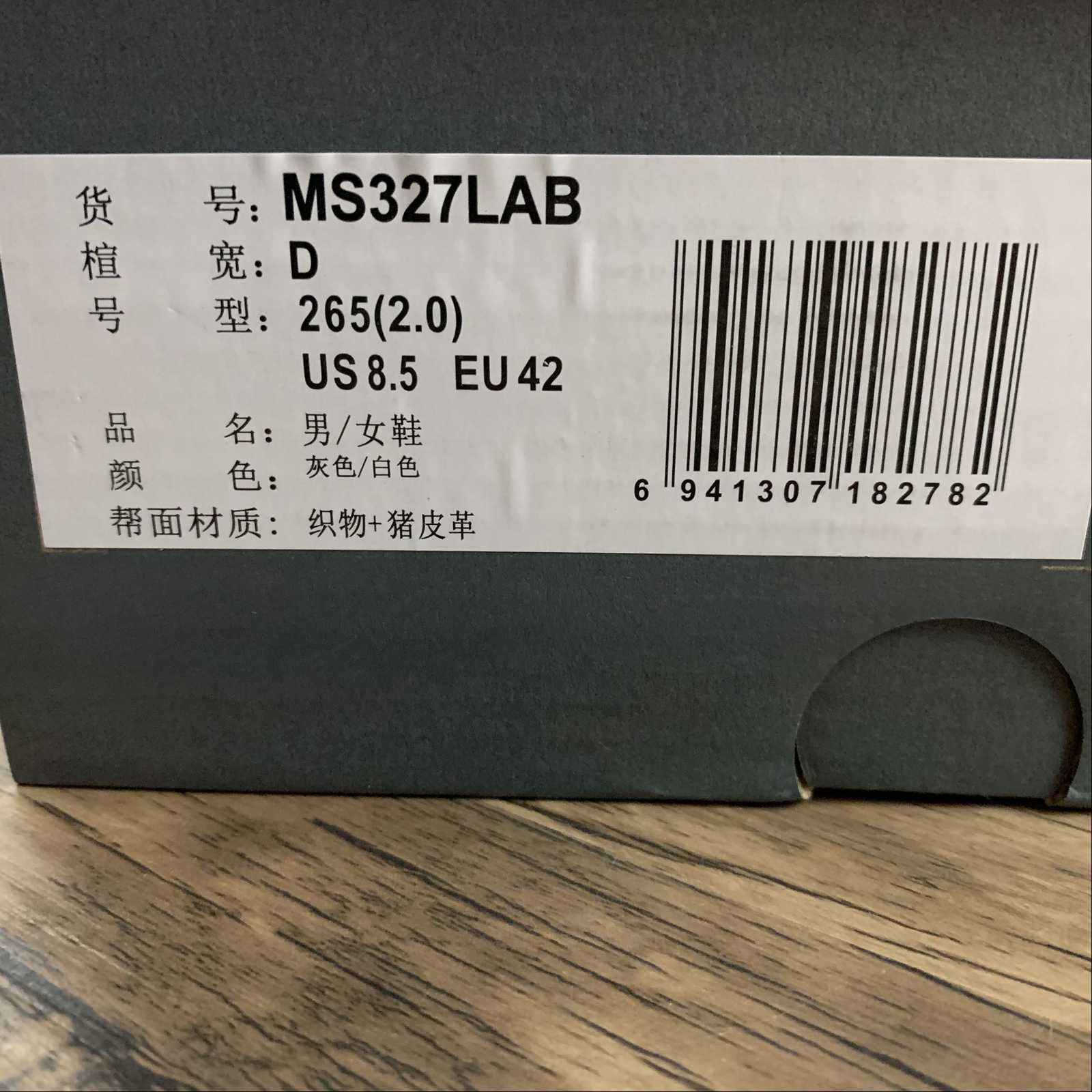 Replica New Balance Shoe New Balance NB327  MS327LAB  36-45