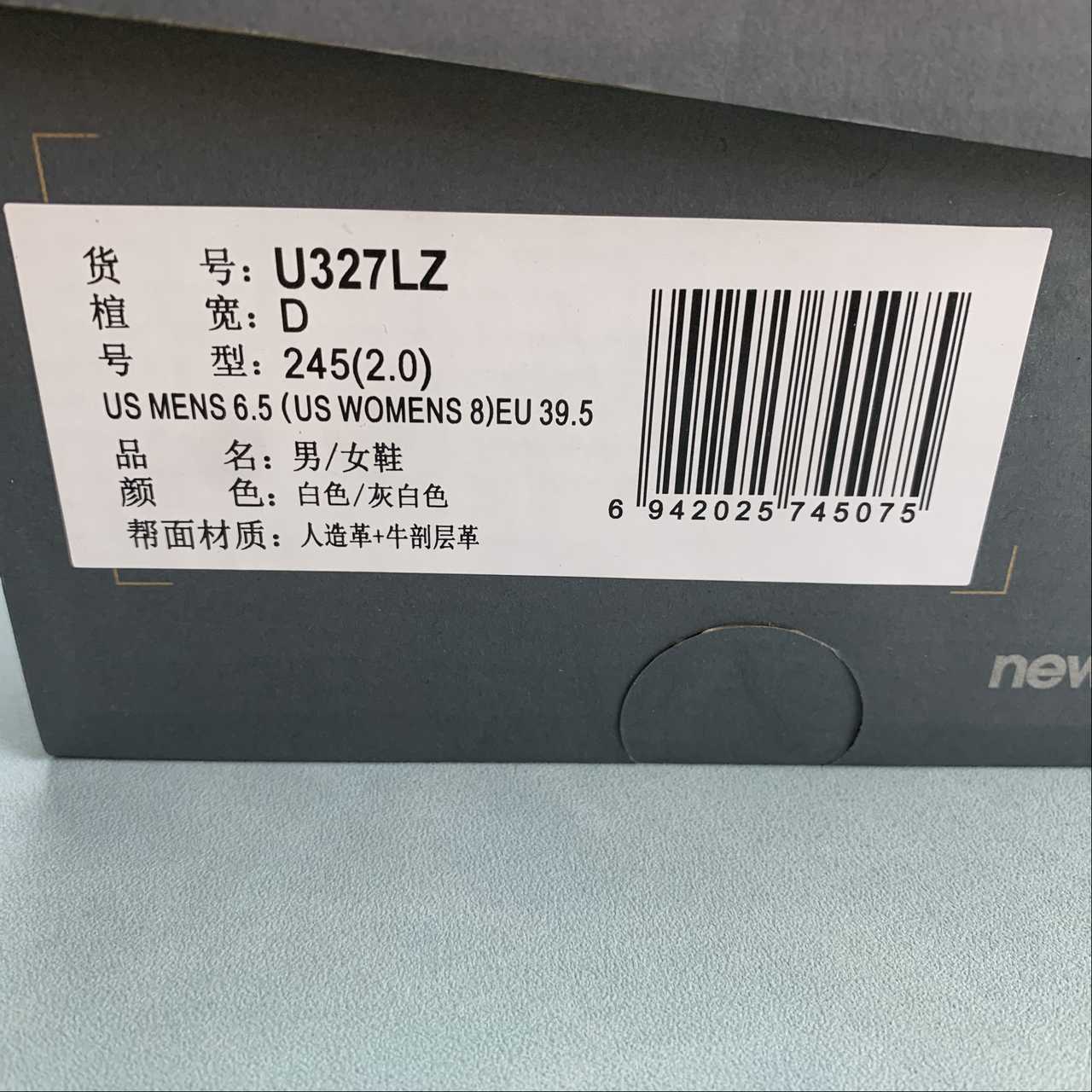Replica New Balance Shoe New Balance NB327  U327LZ  36-45