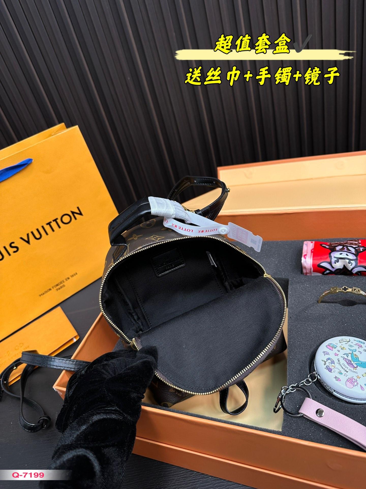 Replica Louis Vuitton Bag set 17*20CM