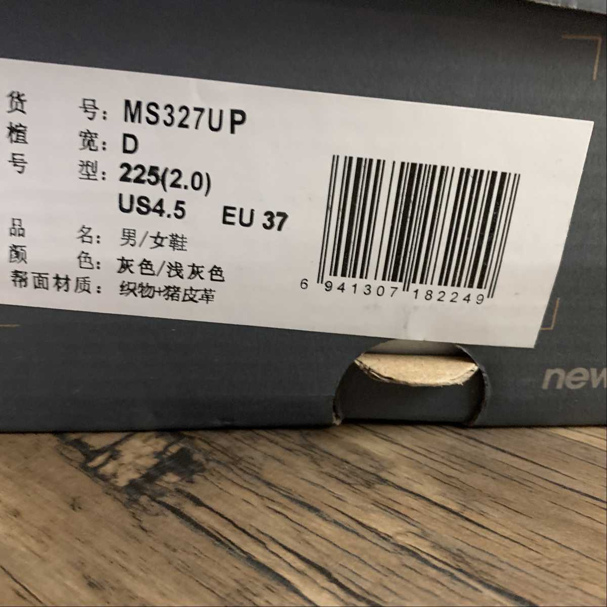 Replica New Balance Shoe New Balance  NB327 MS327UP  36-45