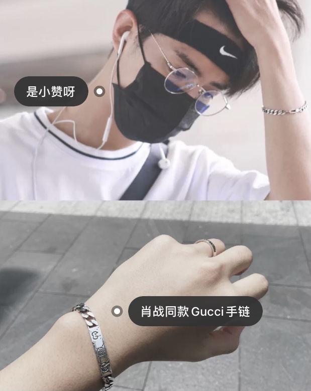 Replica GUCCI Bracelet