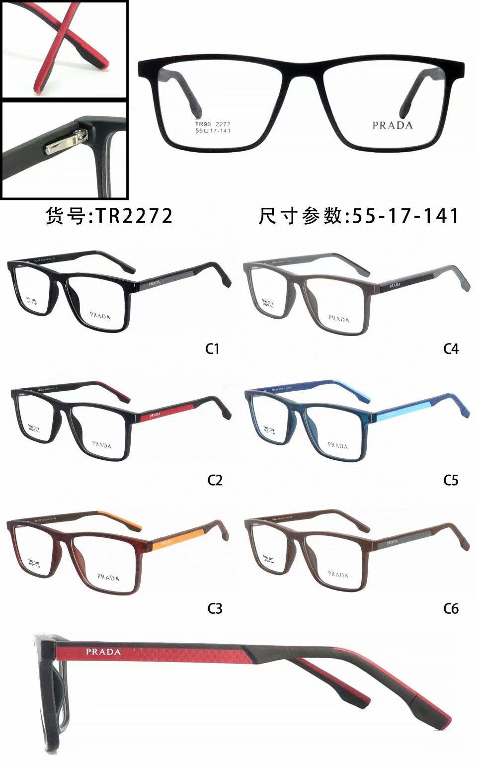 Replica Prada Glasses