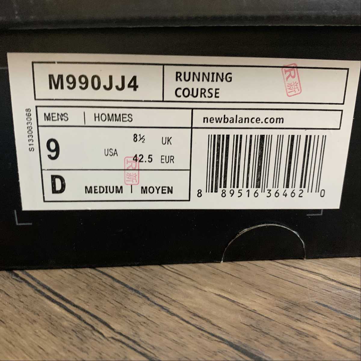 Replica New Balance Shoe New Balance NB990 M990JJ4  36-45