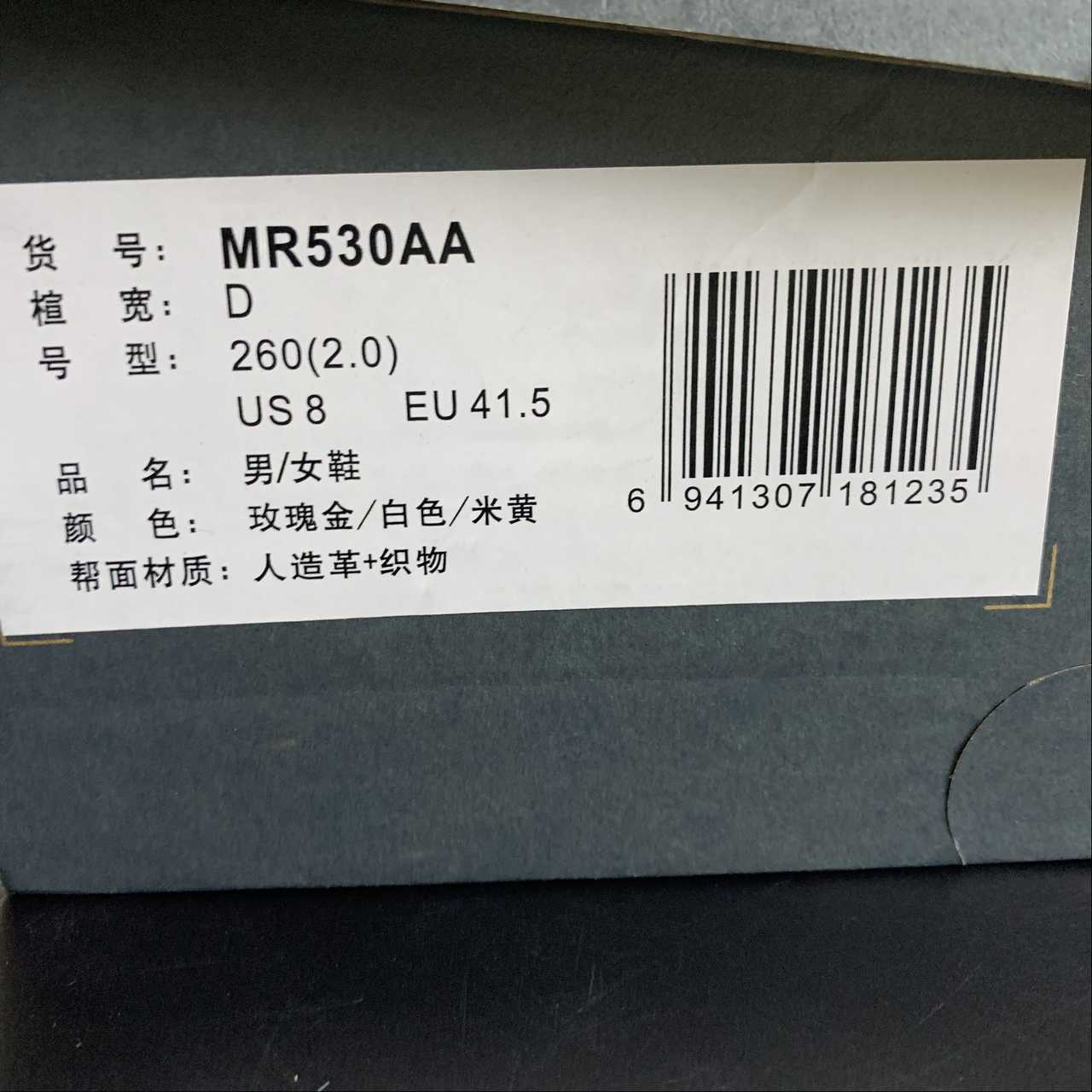Replica New Balance Shoe New Balance NB530 MR530AA   36-45