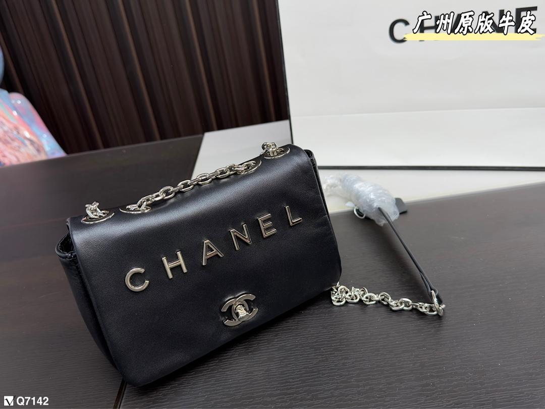 Replica Chanel Bag 12*20CM