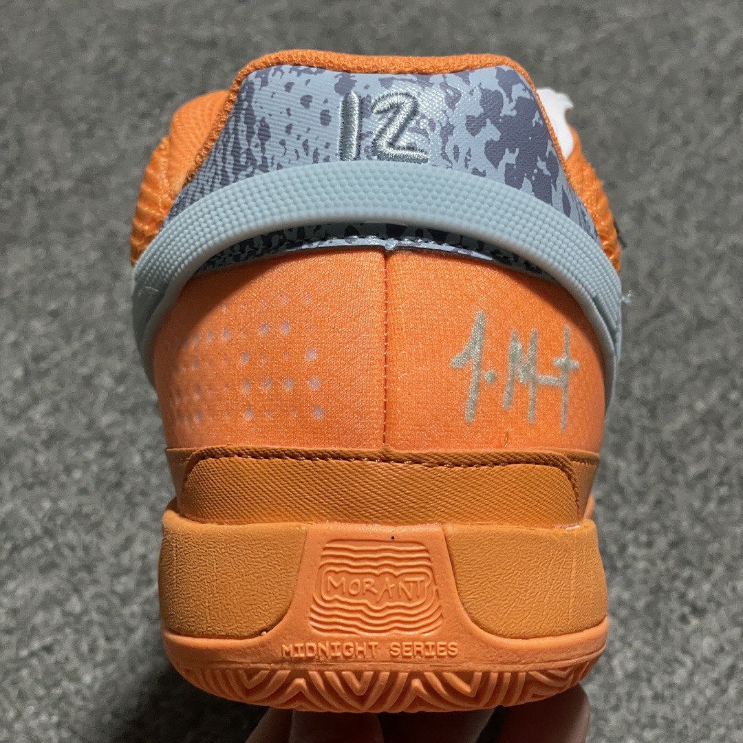 Replica Nike Shoe Nike JA 1 FV1288-800