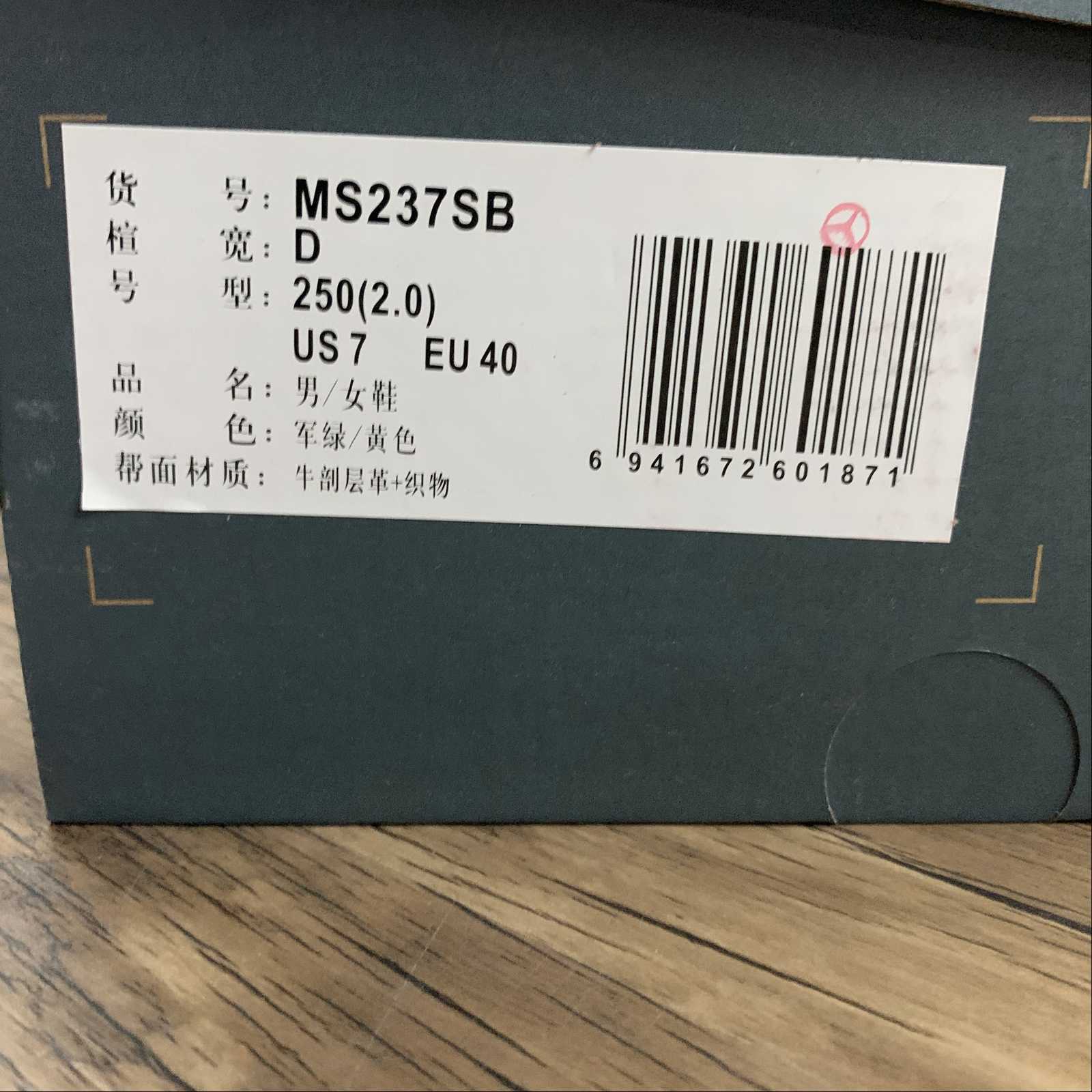 Replica New Balance Shoe New Balance NB237  MS237SB  36 37 38 38.5 39 40 40.5 41.5 42 4…