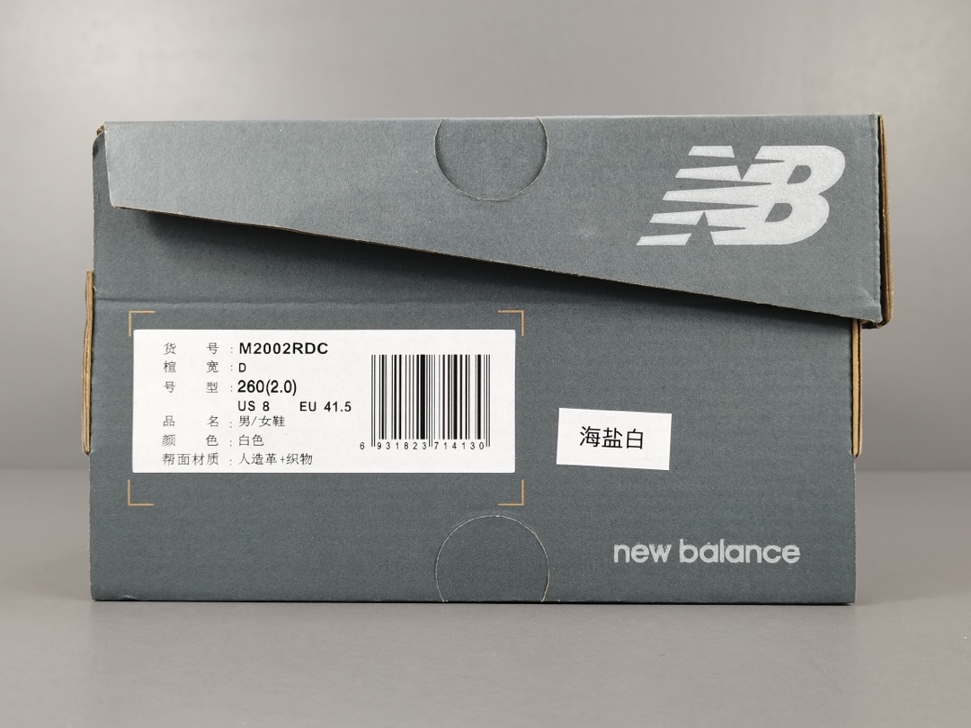 Replica New Balance Shoe New Balance 2002R Reflned FutureML2002RDC