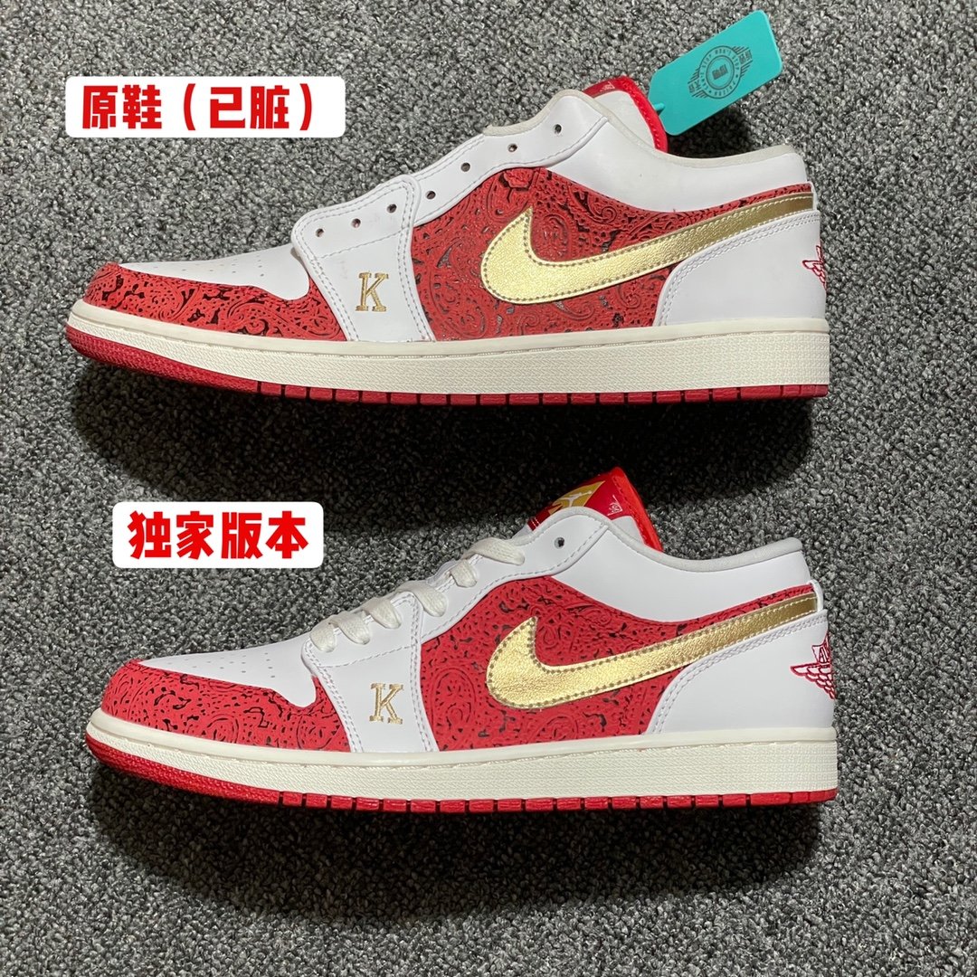 Replica Air Jordan Shoe Air Jordan 1 Low Spades Black Jack AJ1DJ5185-100 Size 40-45