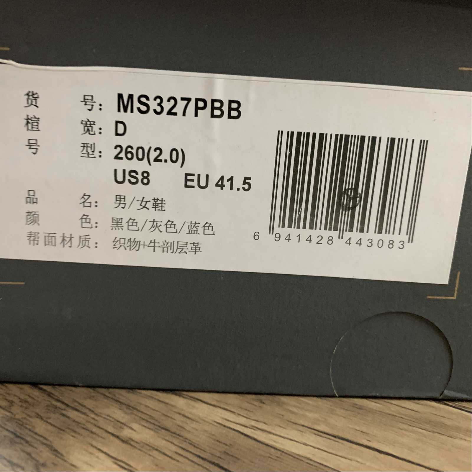 Replica New Balance Shoe New Balance NB327  MS327PBB  36-45