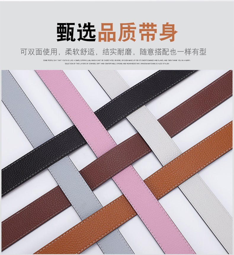 Replica HERMES belt
