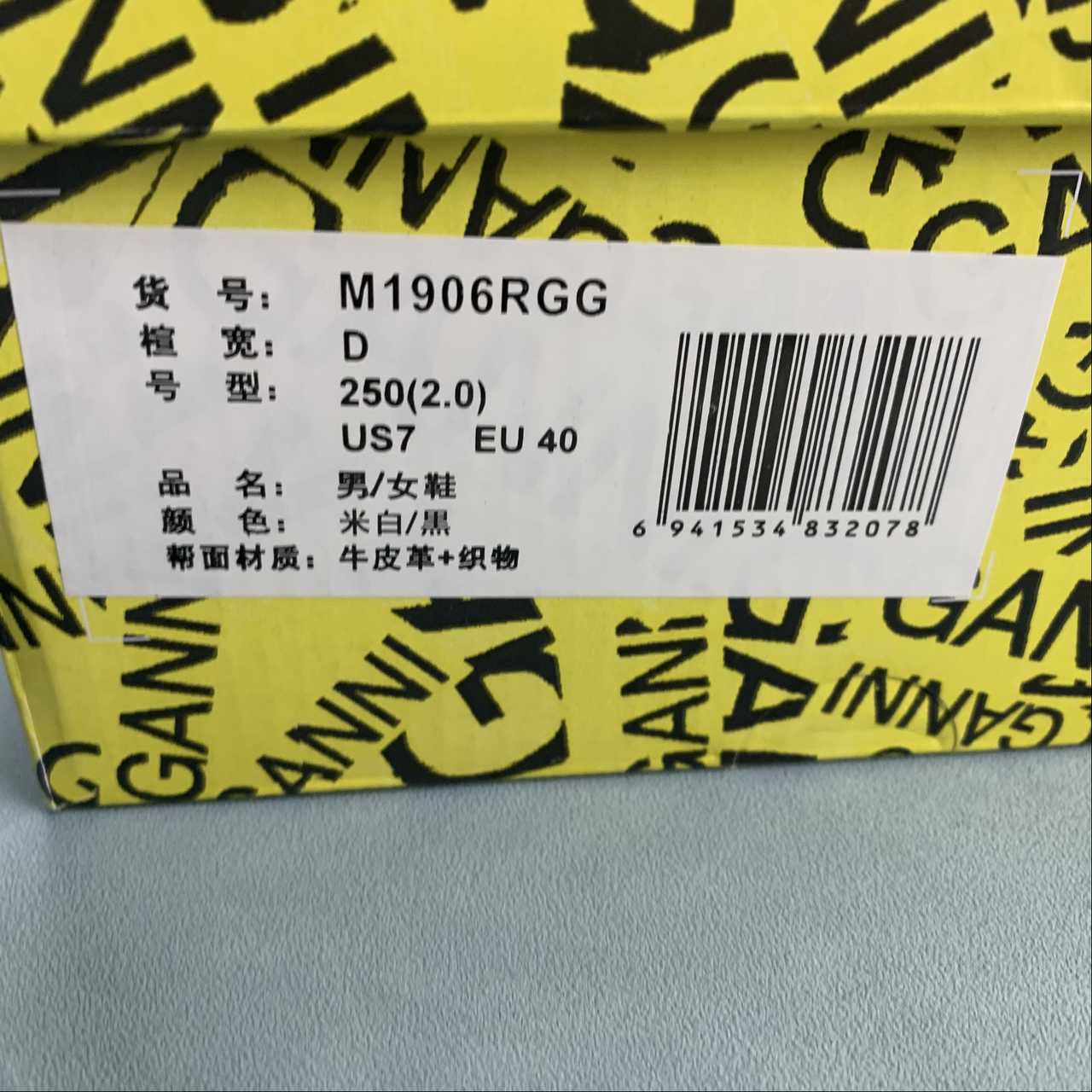 Replica New Balance Shoe New Balance NB1906  M1906RGG  36-45