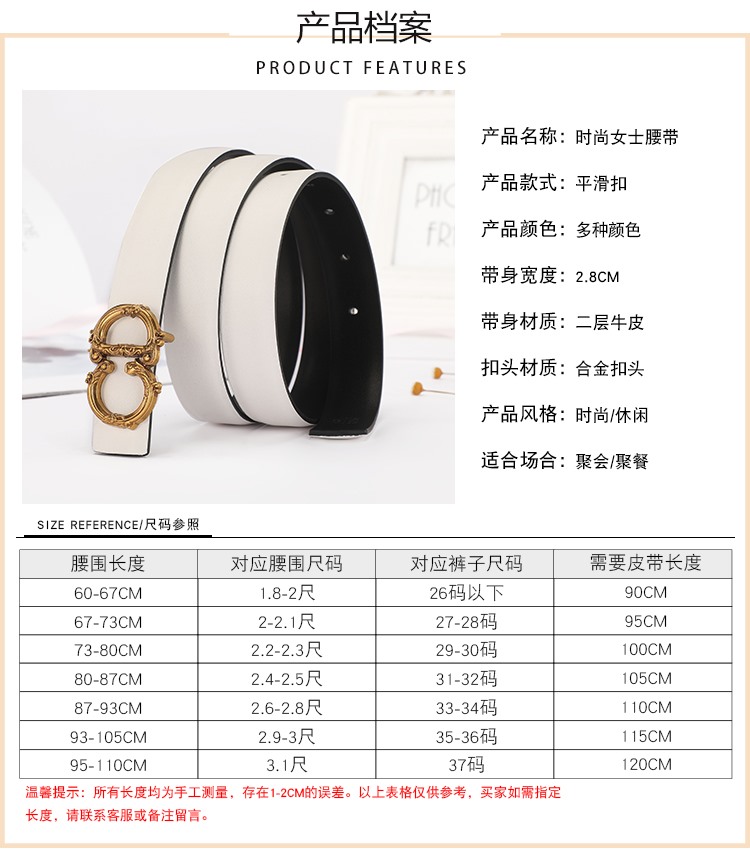 Replica DIOR belt