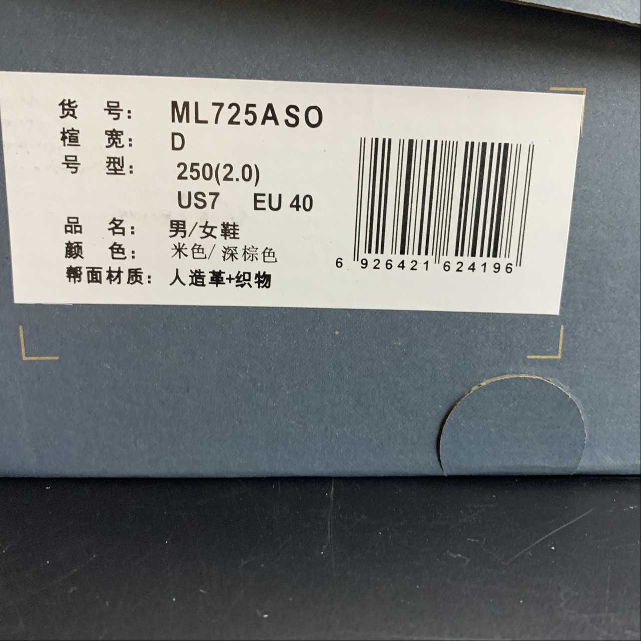 Replica New Balance Shoe Running Shoes New Balance NB725 ML725ASO  36-45