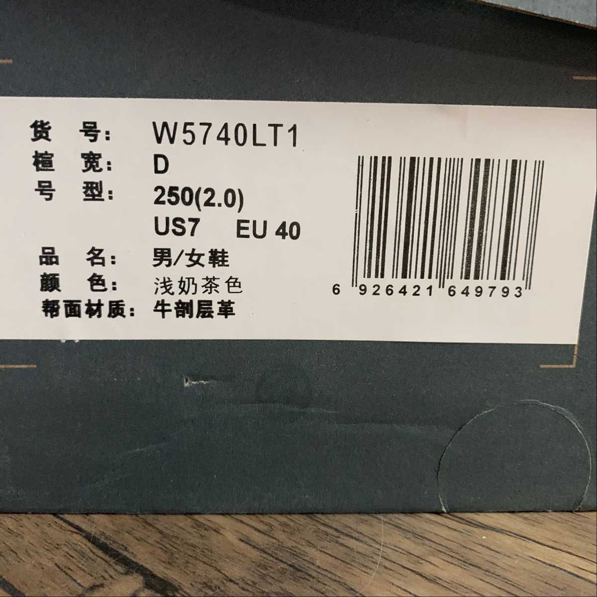 Replica New Balance Shoe New Balance NB5740  W5740LT1  36-45
