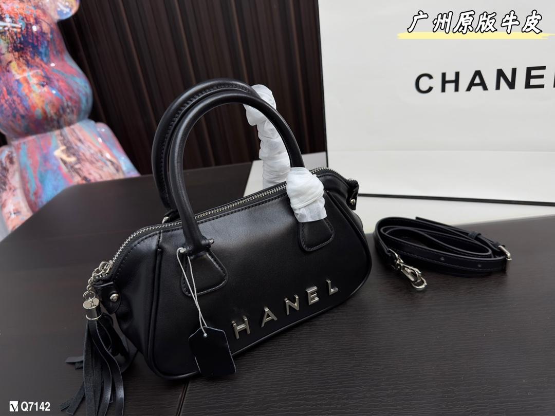 Replica Chanel Bag 13*23CM